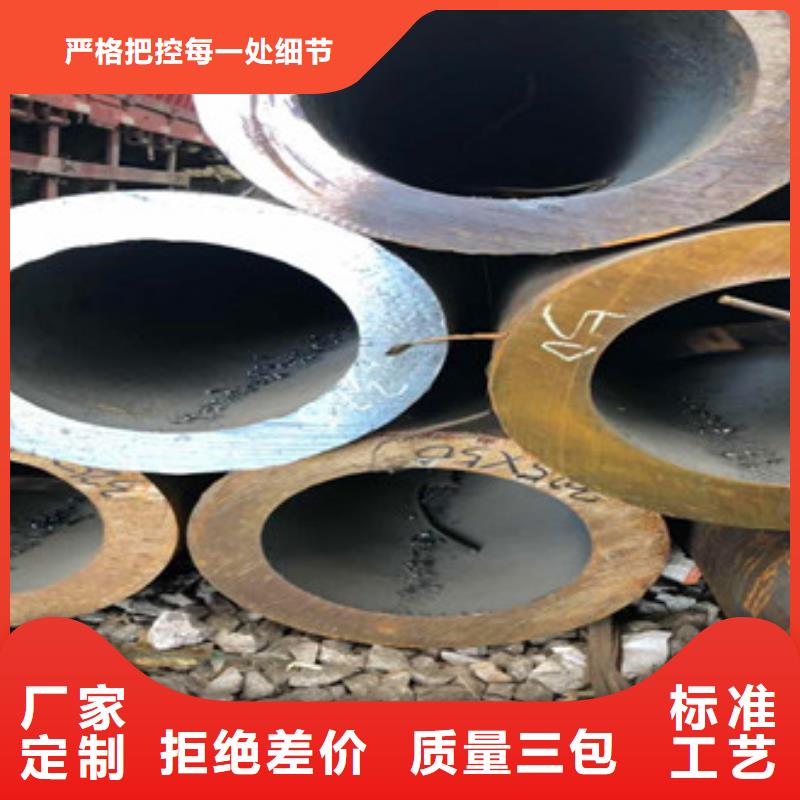 无缝钢管无缝厚壁管用心做好细节一周内发货