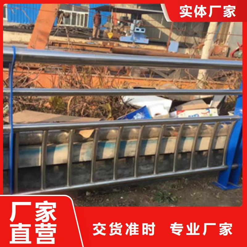 护栏不锈钢复合管道路景观护栏工艺层层把关当地服务商