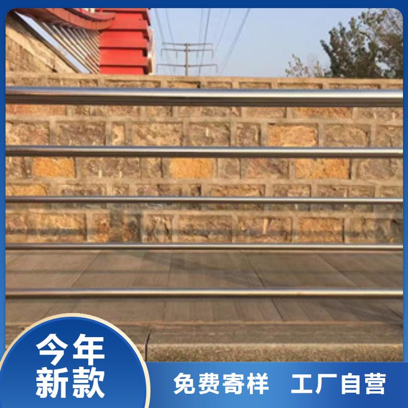 护栏不锈钢复合管道路景观护栏专业的生产厂家选择大厂家省事省心