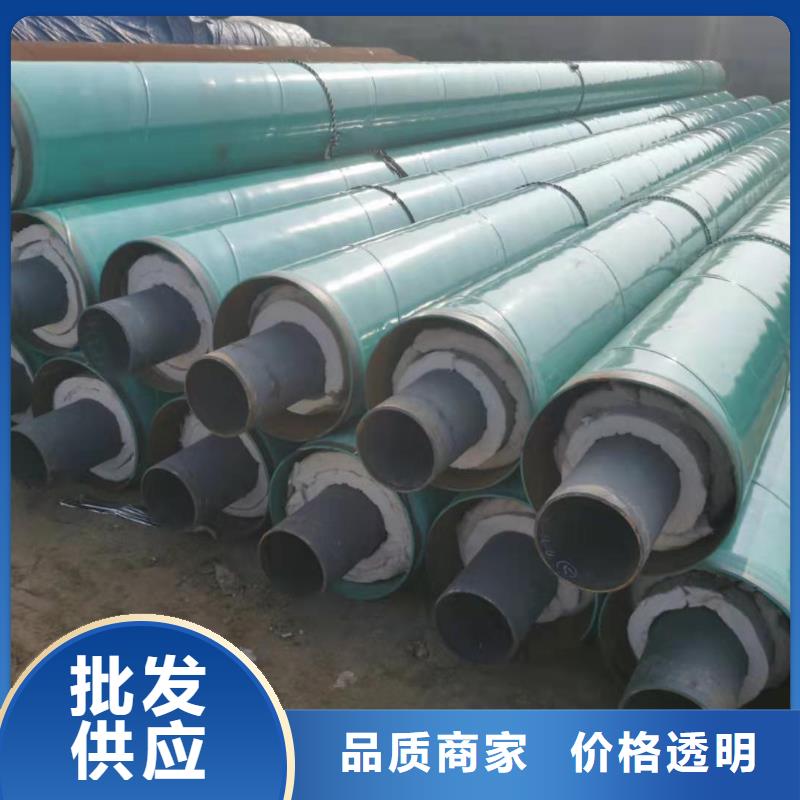 保温管道厂家报价细节之处更加用心同城供应商