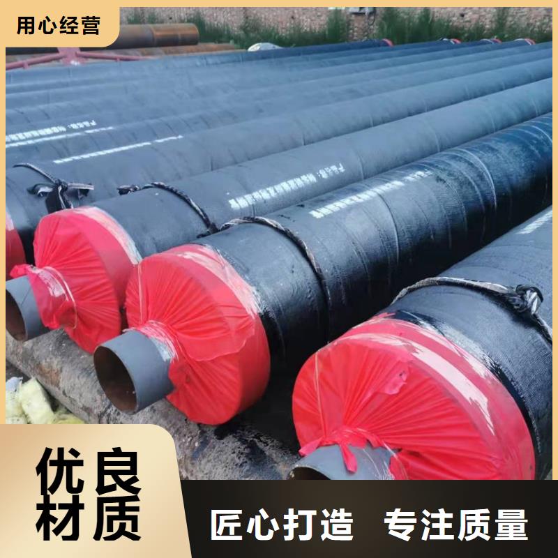 高温蒸汽预制直埋保温钢管图片实力厂家当地货源