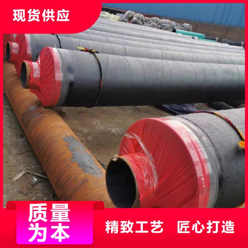 预制直埋蒸汽保温管道了解更多核心技术同城服务商