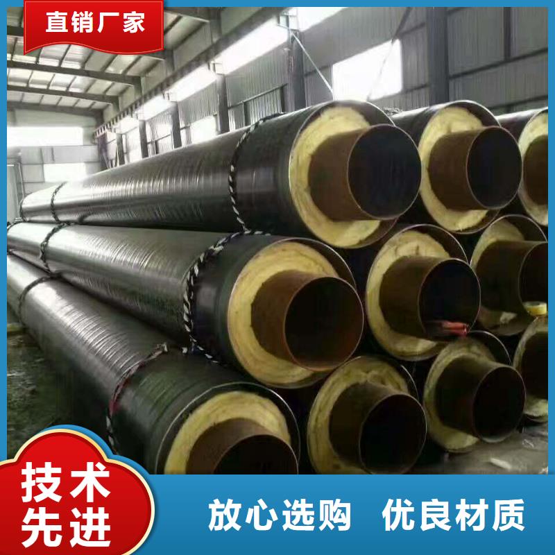预制直埋蒸汽保温管道品质保证自产自销本地服务商