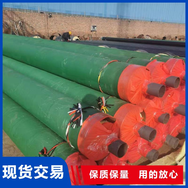 钢套钢蒸汽保温管放心购买精选好货同城生产厂家