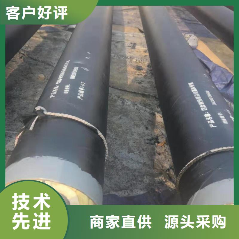 钢套钢蒸汽保温管道定制质检严格就近发货