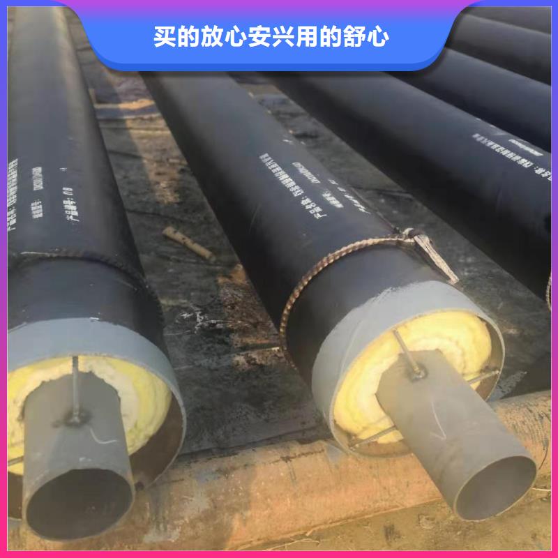 预制直埋蒸汽保温管批发价格源厂直接供货老客户钟爱