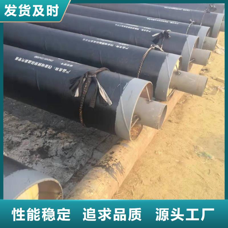 预制直埋蒸汽保温管批发价格闪电发货技术先进