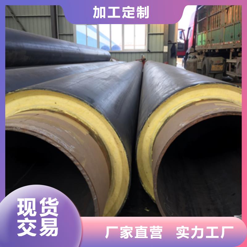 聚氨酯预制直埋保温管道实力雄厚为您精心挑选好品质经得住考验