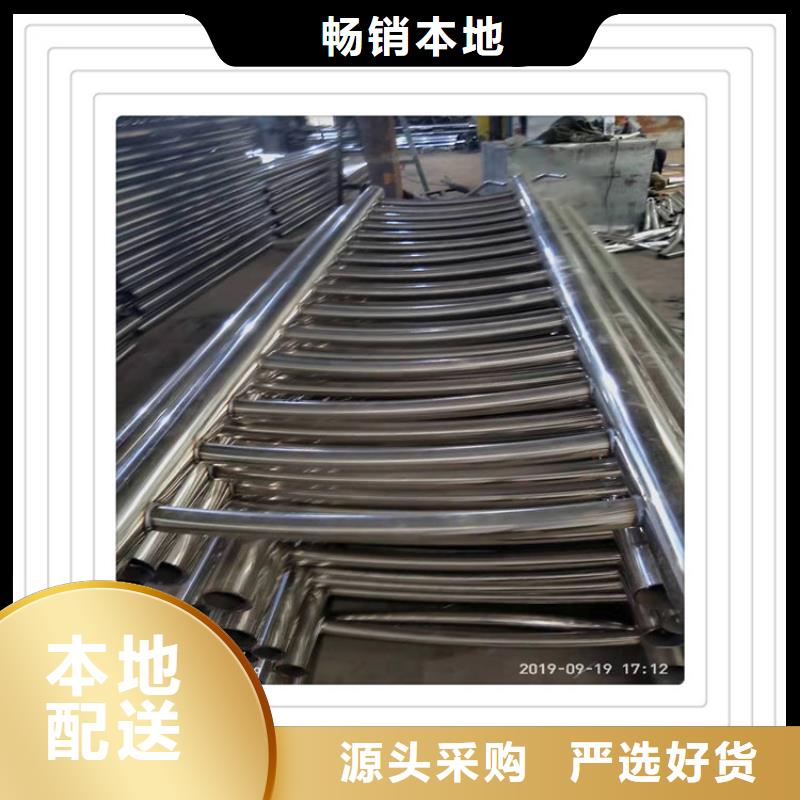 不锈钢复合管护栏施工制造厂家同城货源