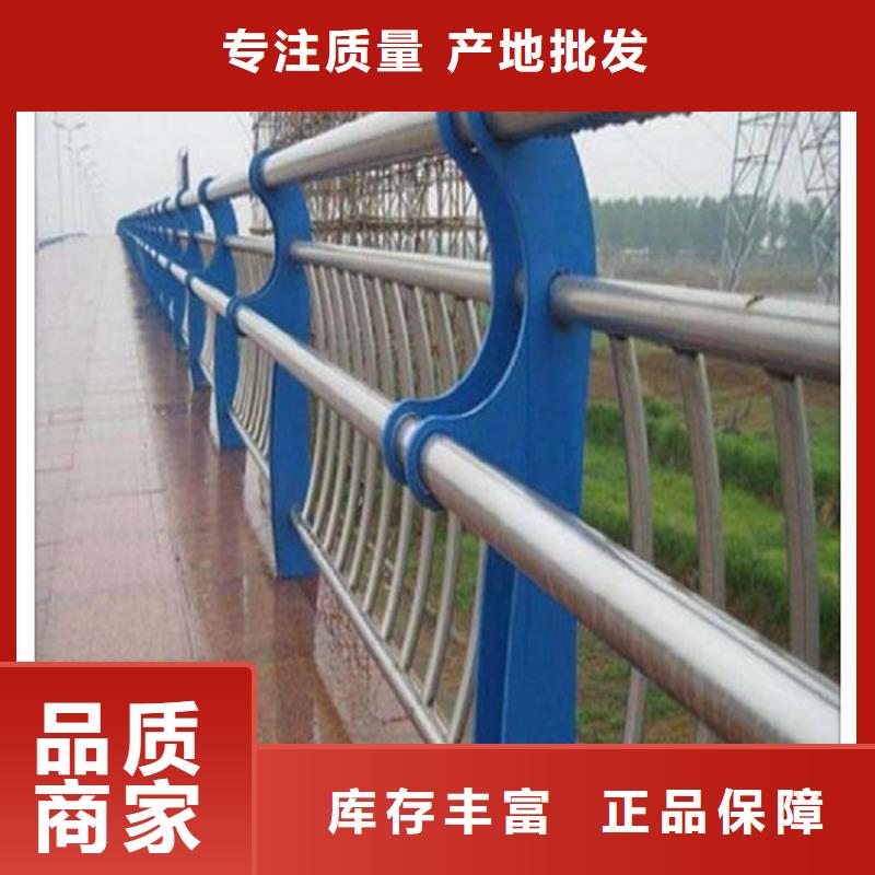 护栏全国发货良心厂家批发商