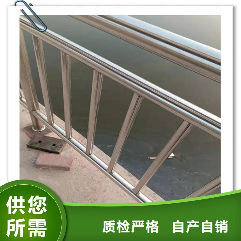 【不锈钢复合管护栏】不锈钢碳素钢复合管多种款式可随心选择本地供应商