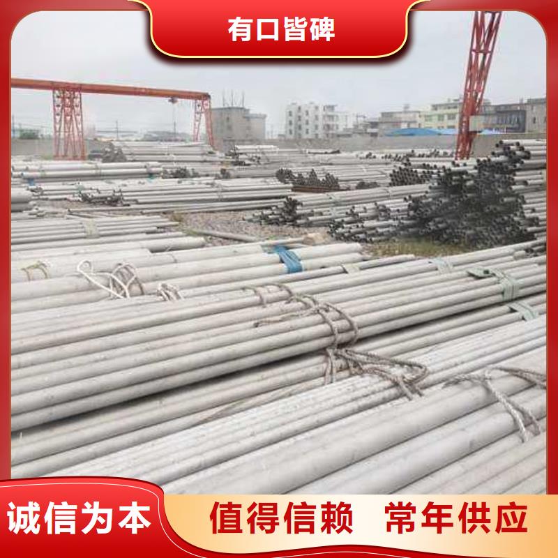 不锈钢管流体管用心做好细节当地经销商