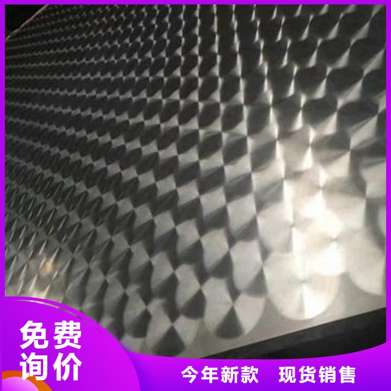 【不锈钢花纹板-电力用管用途广泛】精工细作品质优良
