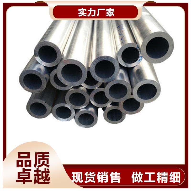 铝合金型材_电力用管每个细节都严格把关工厂批发