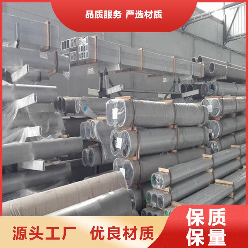 铝合金型材-无缝钢管源厂定制同城生产商