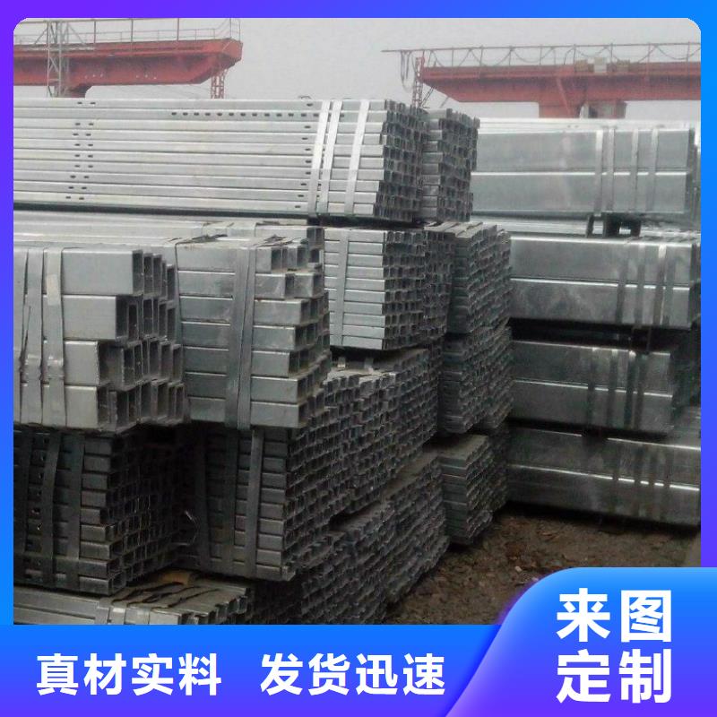 方矩管,不锈钢焊管使用寿命长久当地品牌