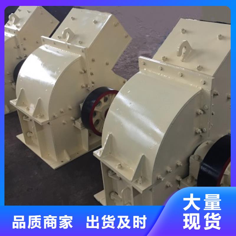 锤式破碎机制砂机现货充裕品质不将就