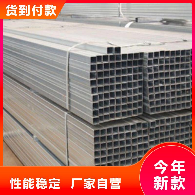 方管_焊管追求品质当地服务商