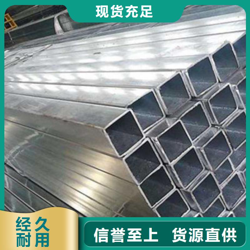 【镀锌管精密钢管今年新款】品类齐全