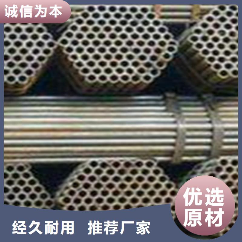 架子管镀锌无缝管厂家售后完善精益求精