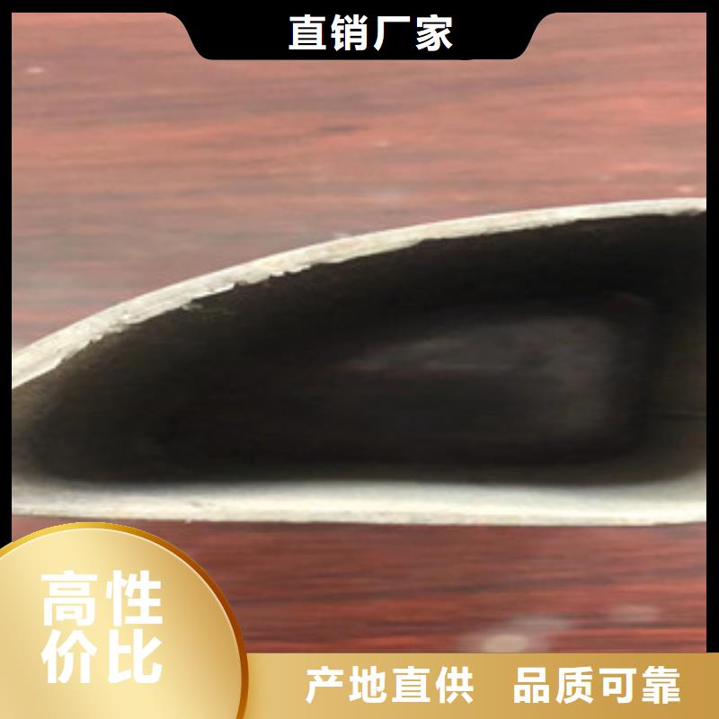 【异型管方矩管应用领域】精益求精