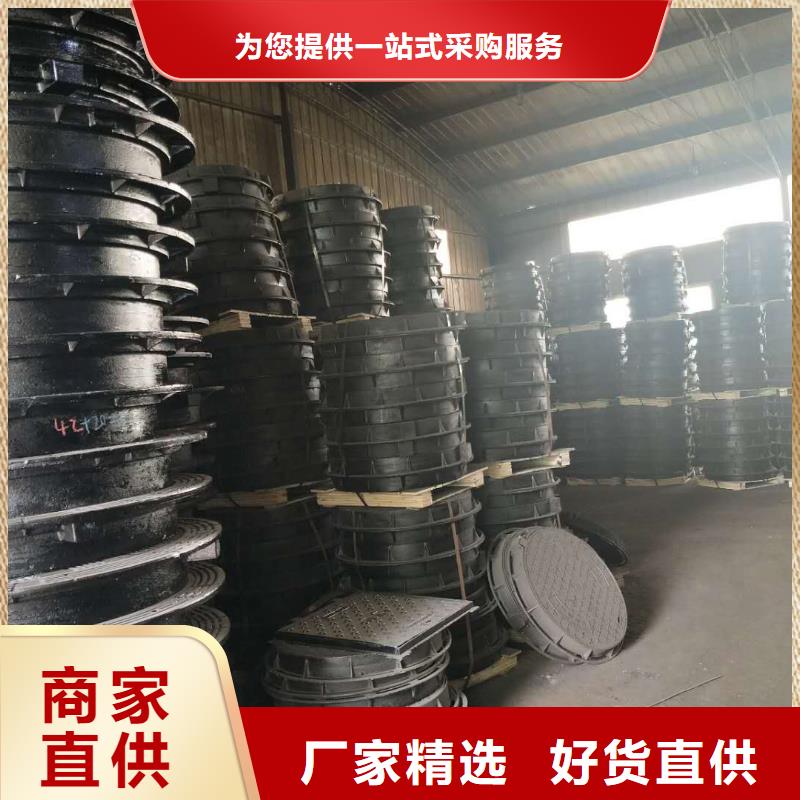 球墨铸铁井盖球墨铸铁管以质量求生存当地经销商