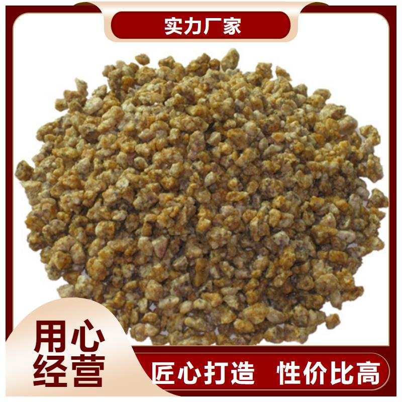 麦饭石粉多面空心球采购无忧同城生产厂家