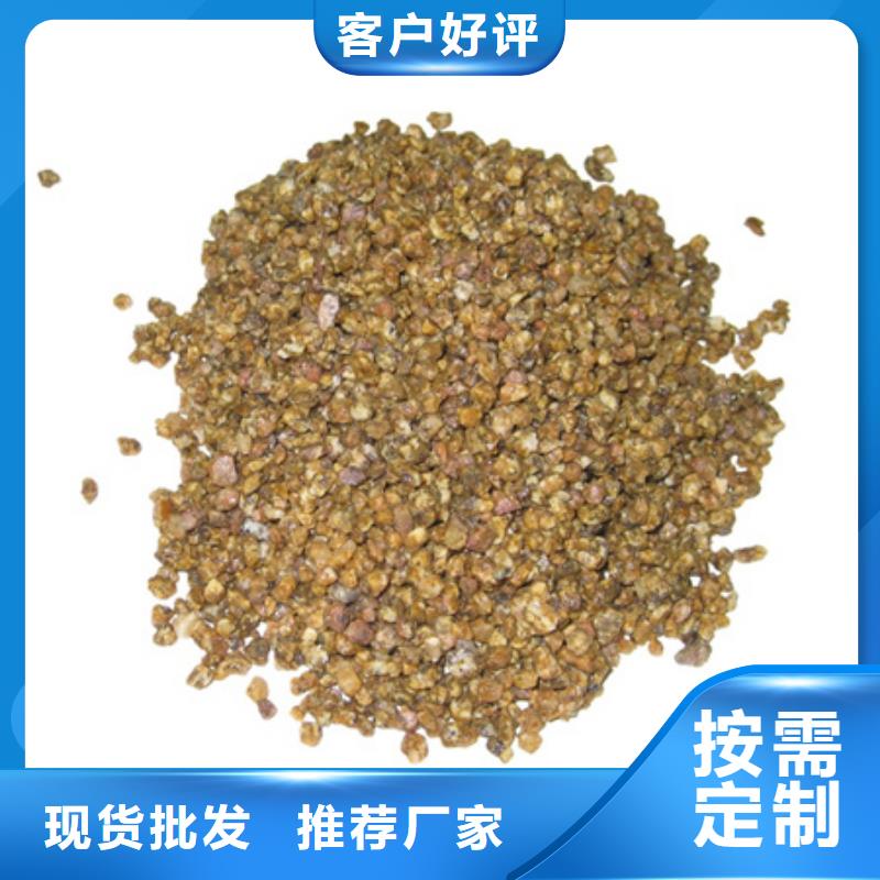 【麦饭石粉】沸石量大更优惠分类和特点