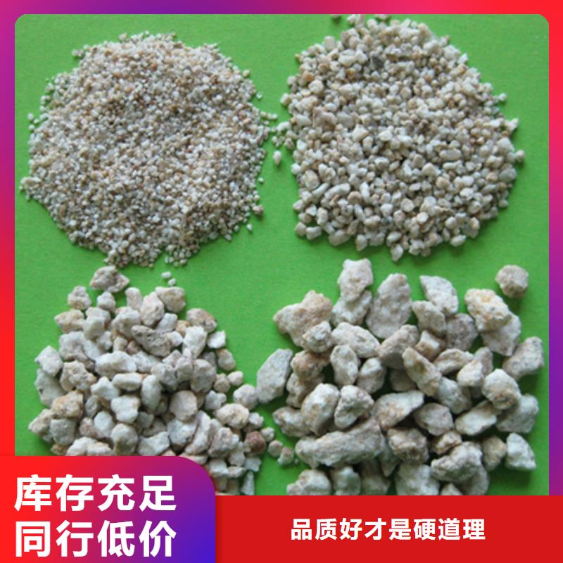 【麦饭石粉】无烟煤滤料一站式采购方便省心服务周到
