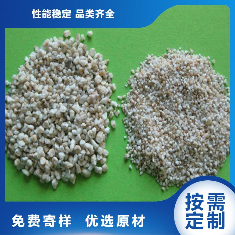 【麦饭石粉无烟煤滤料选择大厂家省事省心】本地生产商