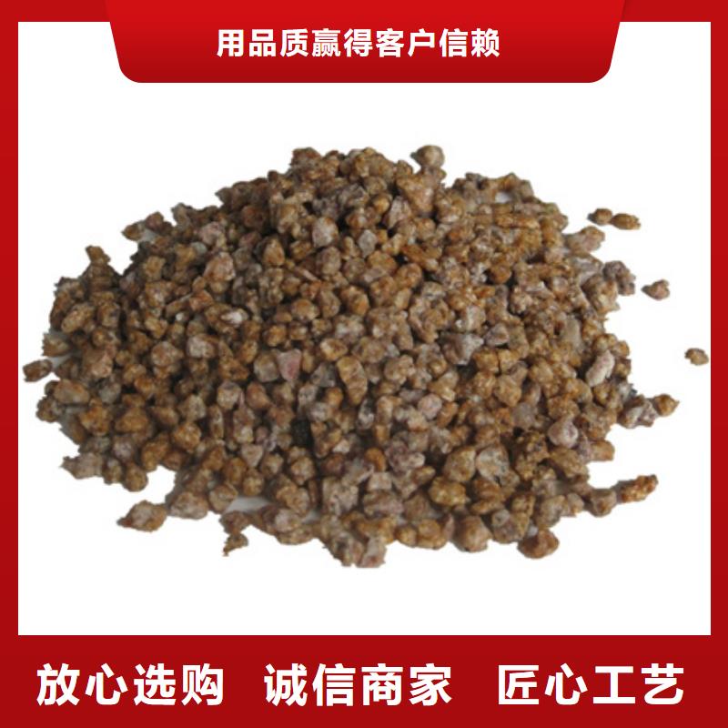 【麦饭石粉】_纤维球全品类现货销售的是诚信