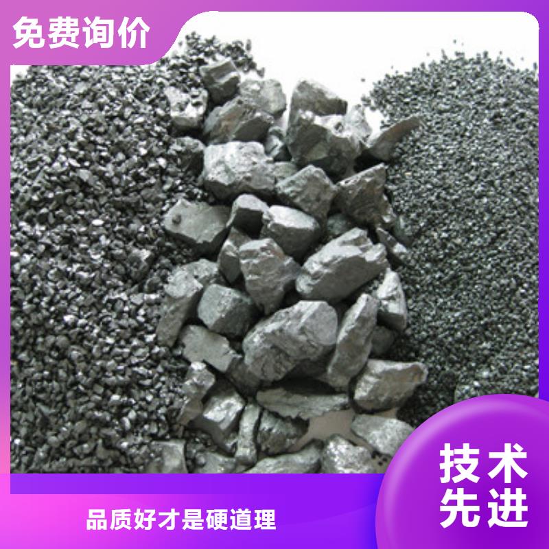 无烟煤滤料聚合氯化铝支持拿样支持定制