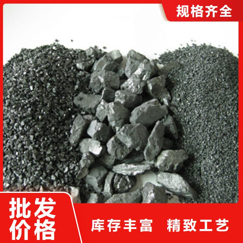 无烟煤滤料陶粒货源稳定多年行业经验