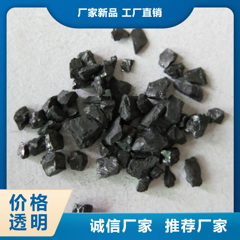 【无烟煤滤料】泡沫滤珠现货充足量大优惠多种优势放心选择