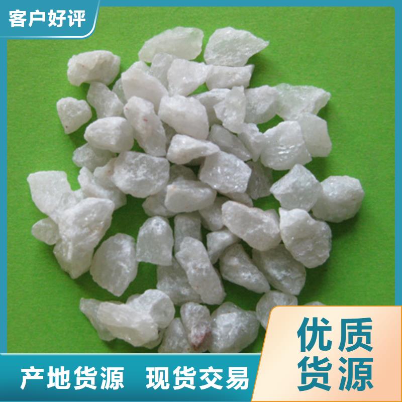 石英砂_沸石我们更专业追求品质