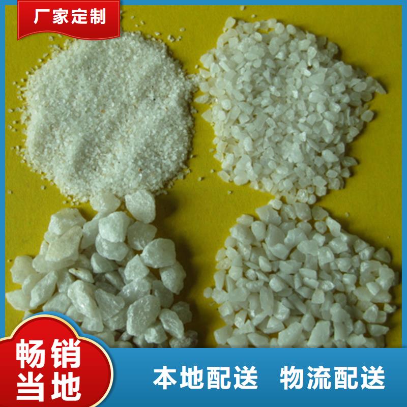 石英砂泡沫滤珠免费获取报价同城制造商