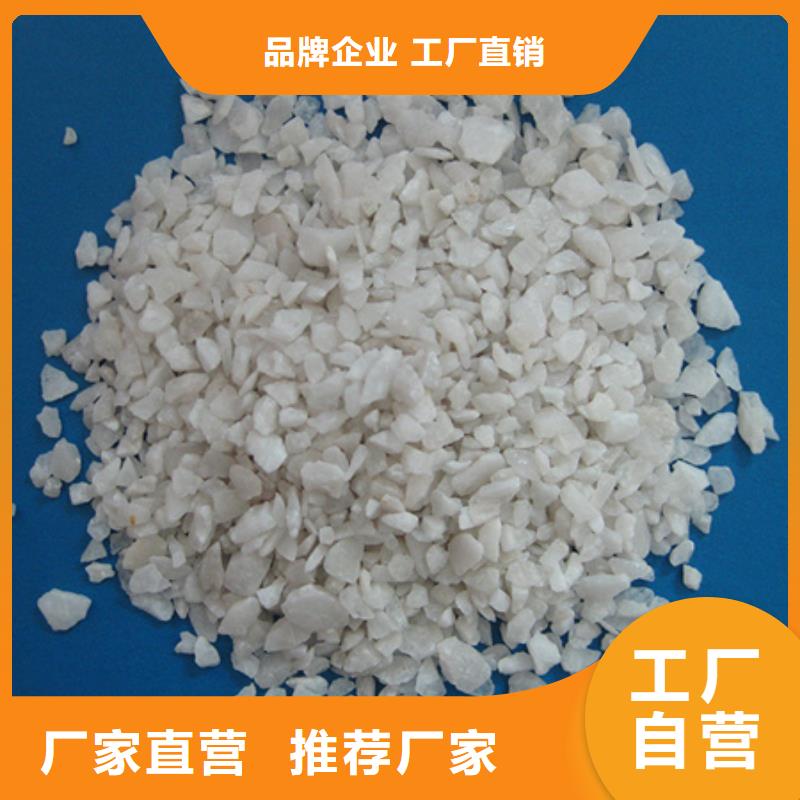 石英砂,蜂窝斜管填料种类多质量好自主研发