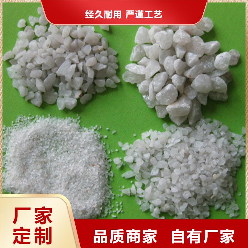 石英砂-多面空心球细节之处更加用心应用领域