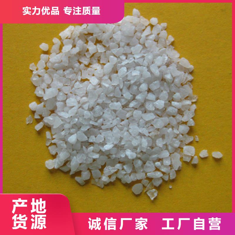 石英砂纤维球交货准时本地生产商