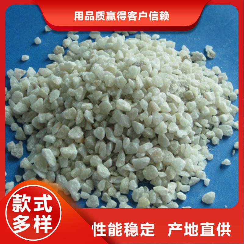 石英砂泡沫滤珠专业生产厂家工期短发货快