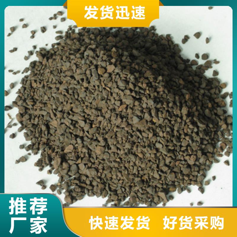 锰砂滤料纤维球热销产品大品牌值得信赖