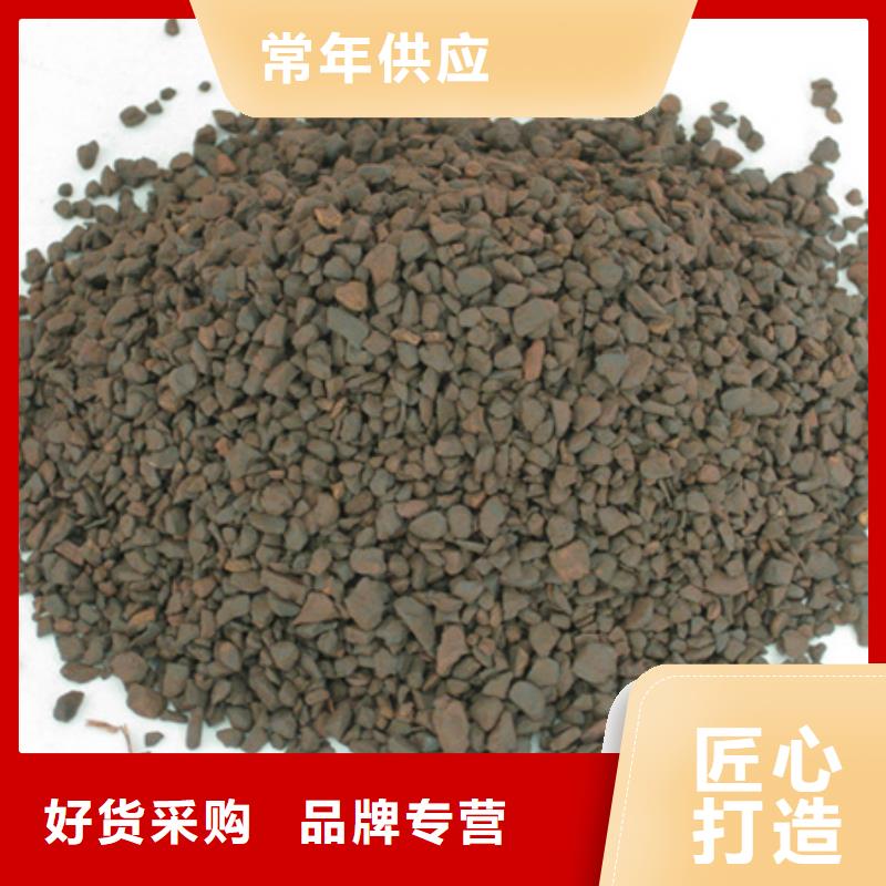 【锰砂滤料】_纤维球品质卓越按需定做