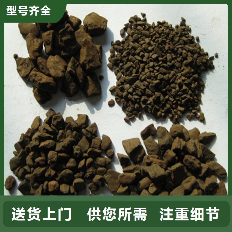 锰砂滤料_纤维球现货交易实力公司