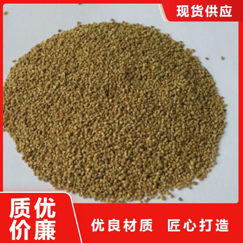 【核桃壳滤料】_陶粒生产型本地供应商