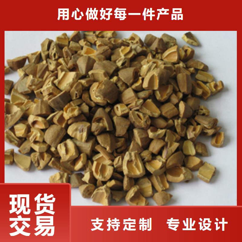 【核桃壳滤料】-蜂窝蜂窝斜管填料现货销售精品选购