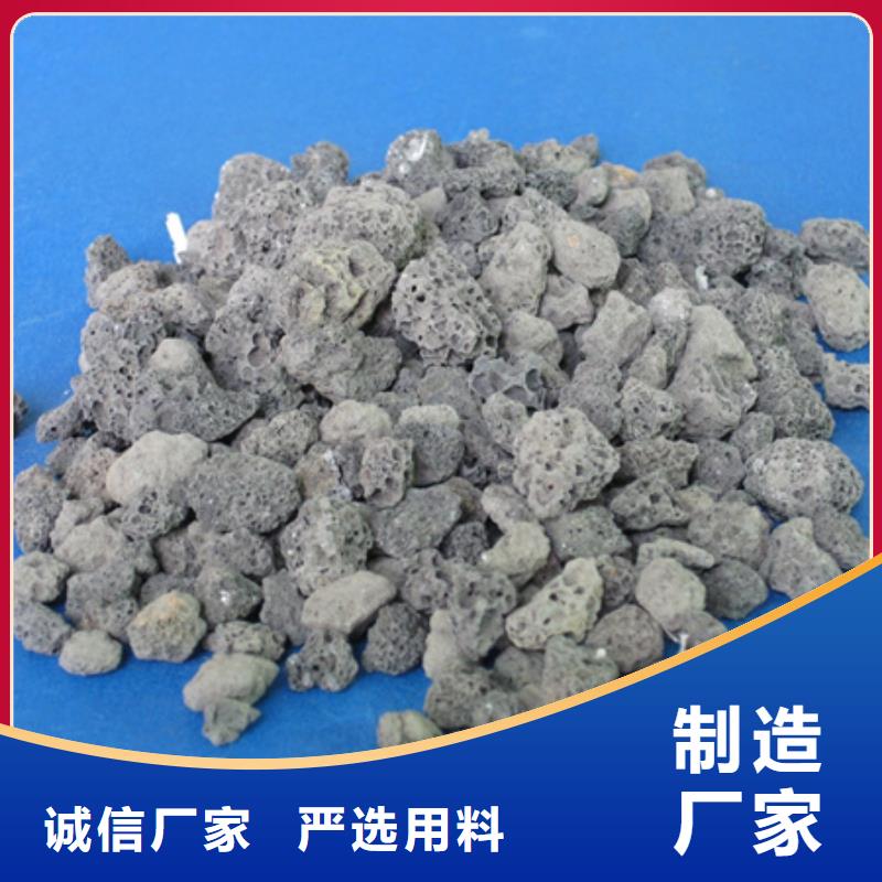 陶粒-沸石保障产品质量现货直供