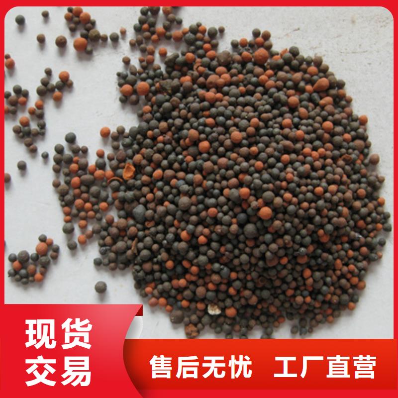 陶粒_沸石品质服务诚信为本性能稳定
