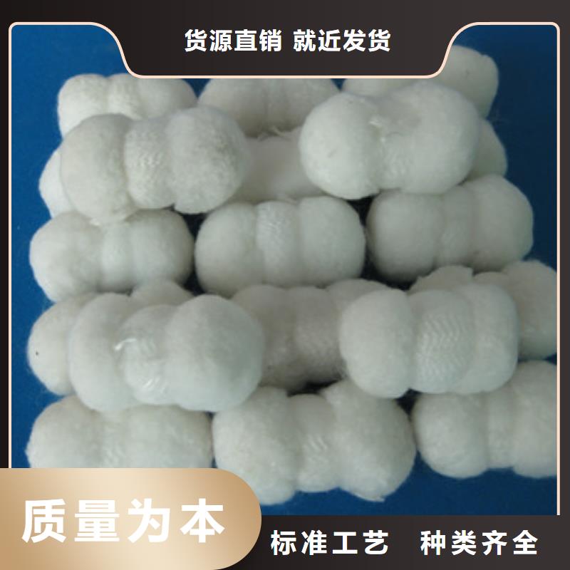 纤维球多面空心球用心经营好货采购