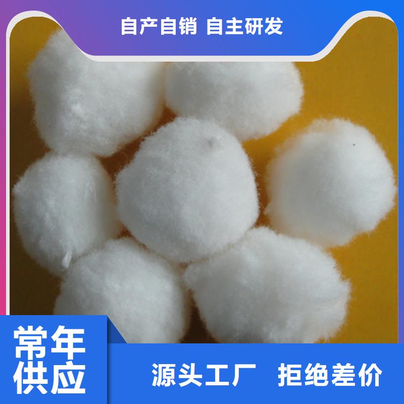 纤维球聚合氯化铝每个细节都严格把关厂家经验丰富