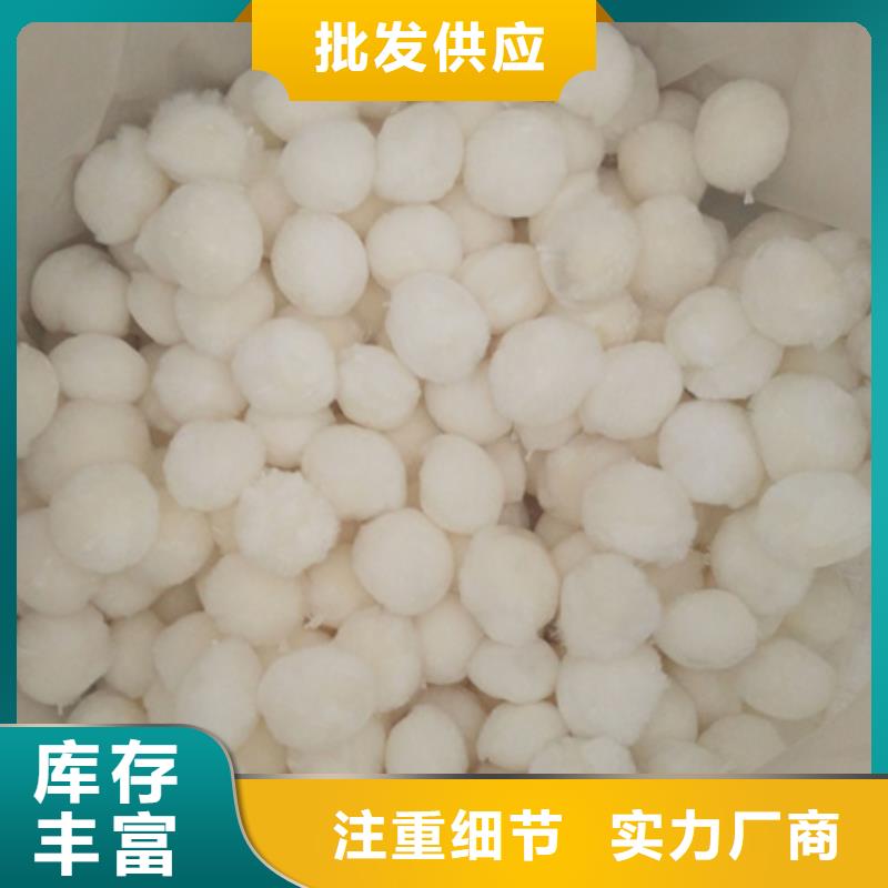 纤维球-滤头滤帽用心制造本地生产商